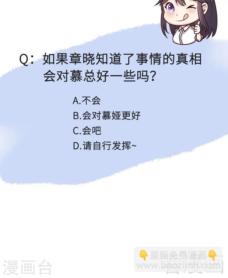 第36话 一晚一千-第37话
