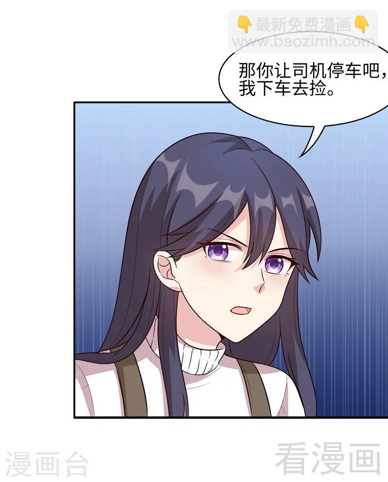 第36话 一晚一千-第37话