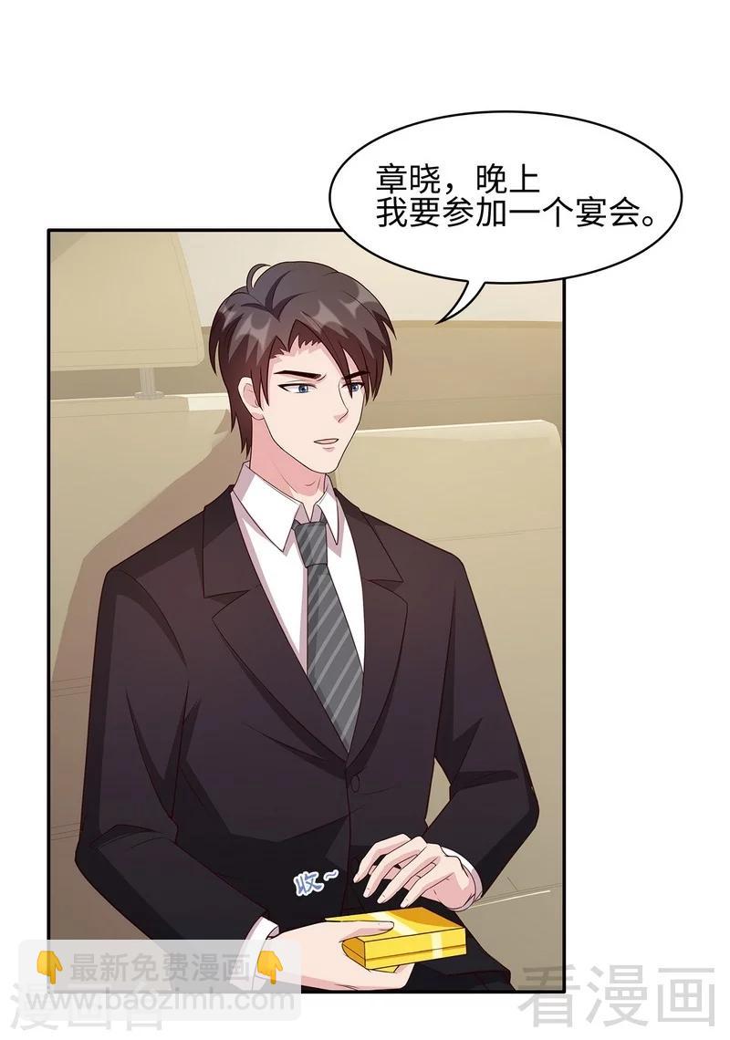 第36话 一晚一千-第37话