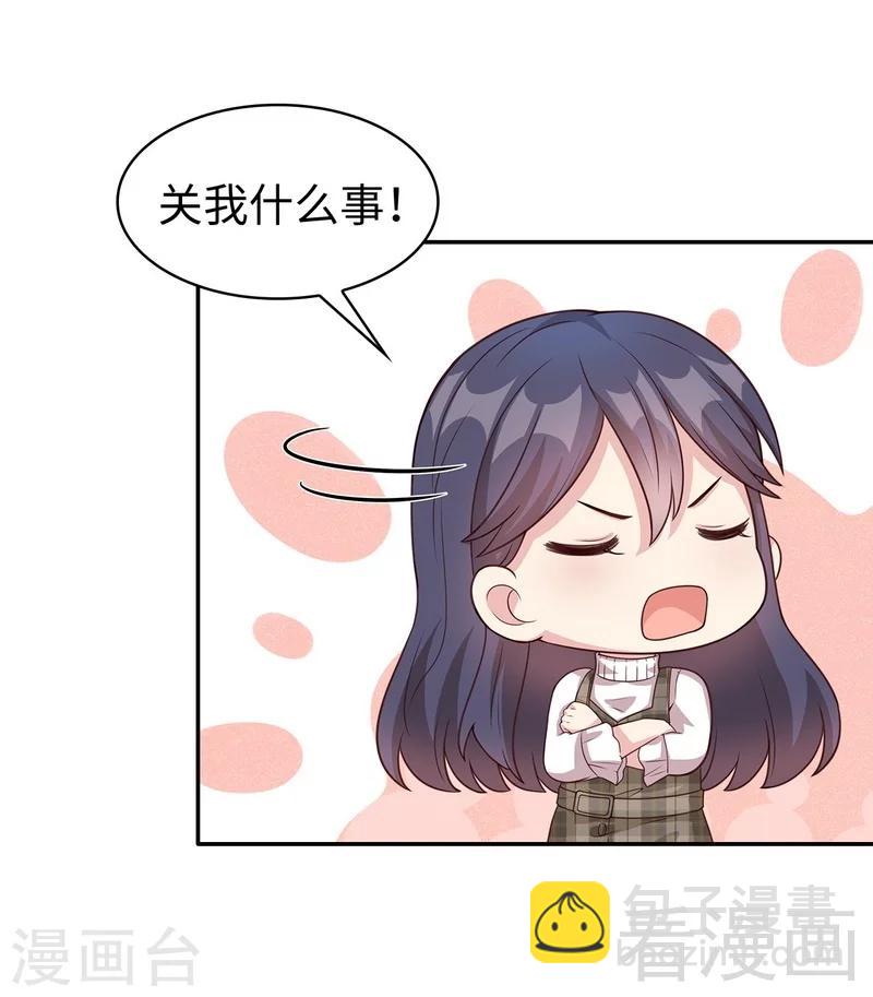 第36话 一晚一千-第37话