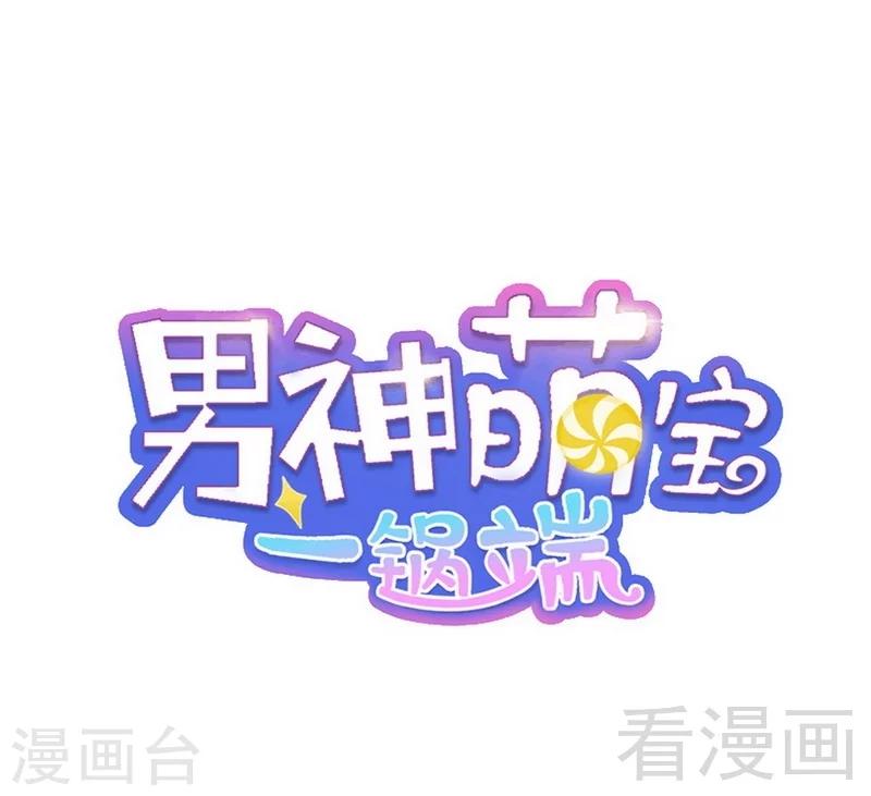 第38话 改变主意-第39话