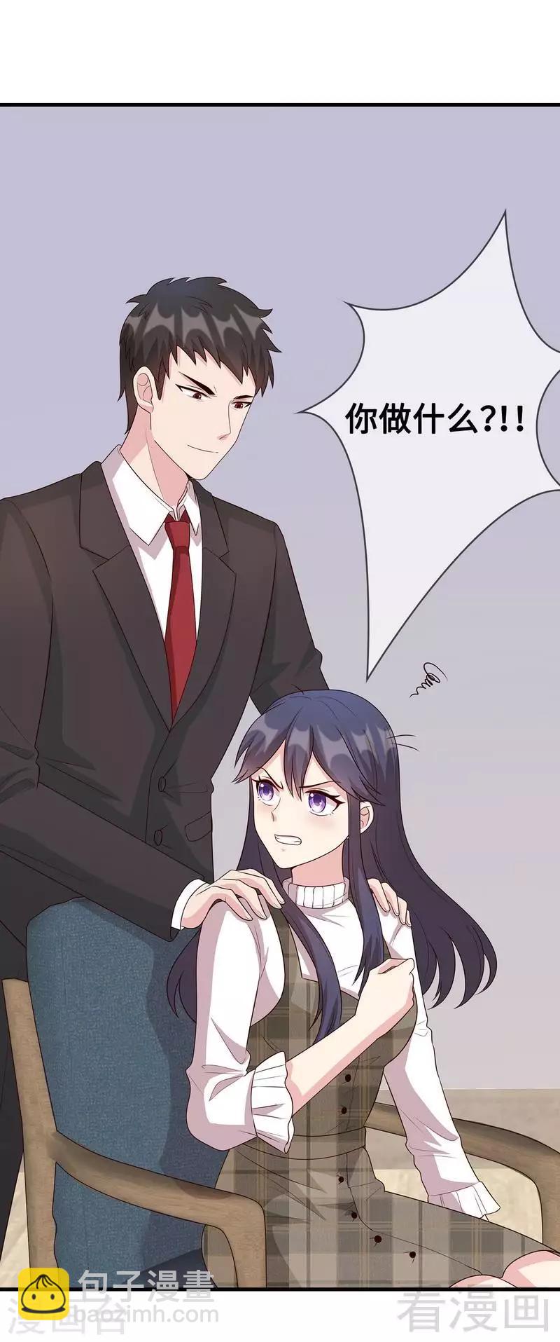 第38话 改变主意-第39话