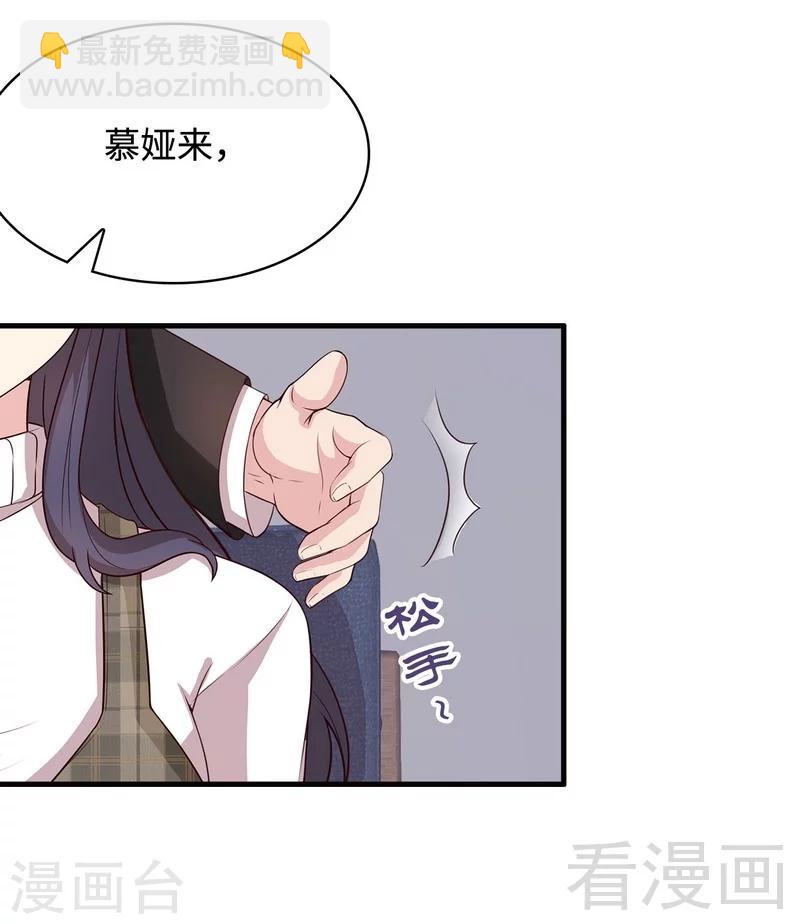 第38话 改变主意-第39话