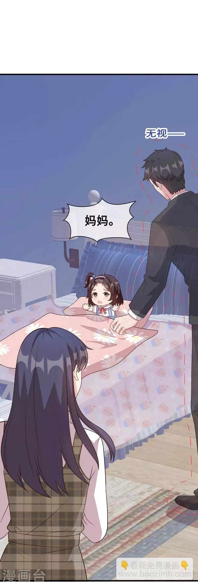 第38话 改变主意-第39话