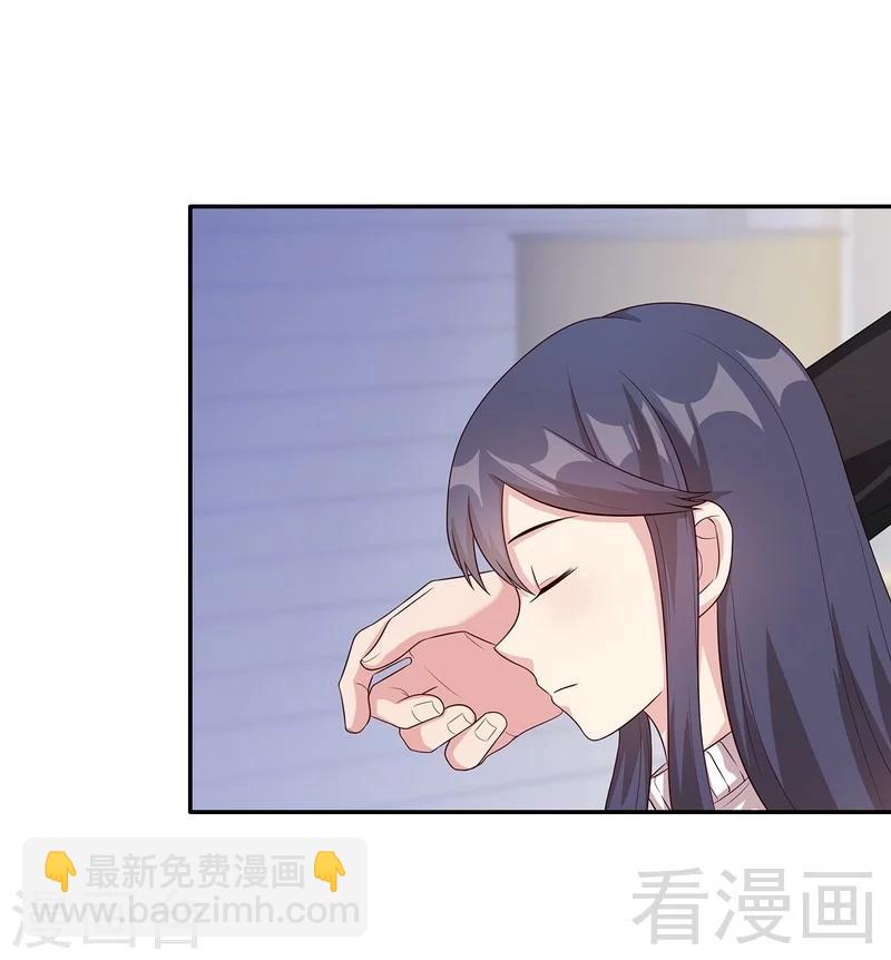 第38话 改变主意-第39话