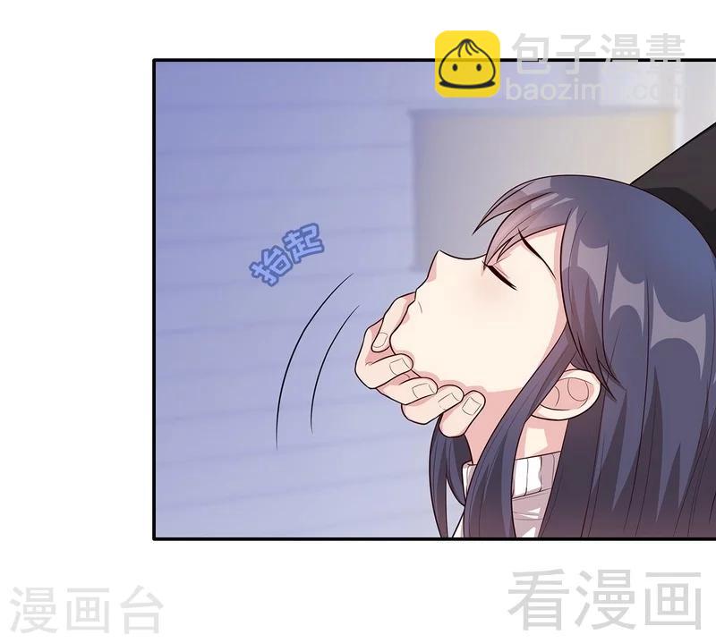 第38话 改变主意-第39话