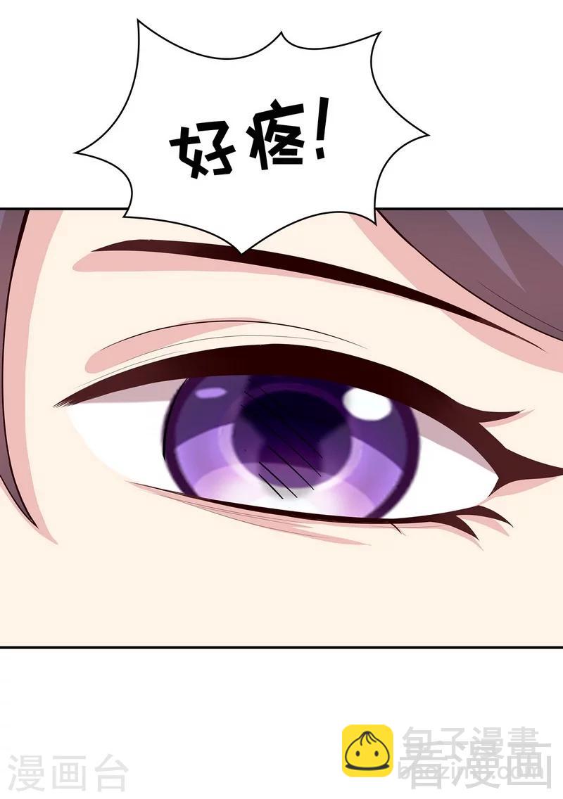 第38话 改变主意-第39话