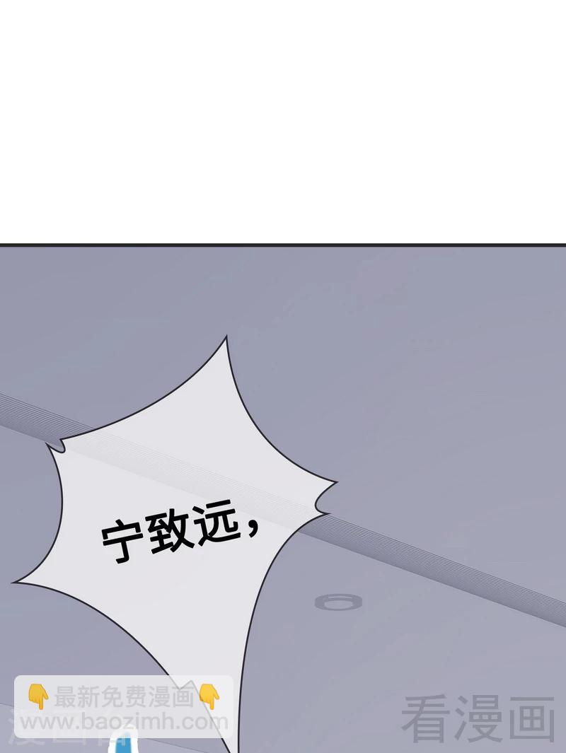 第38话 改变主意-第39话