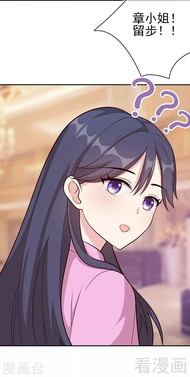 第4话 签协议-第5话