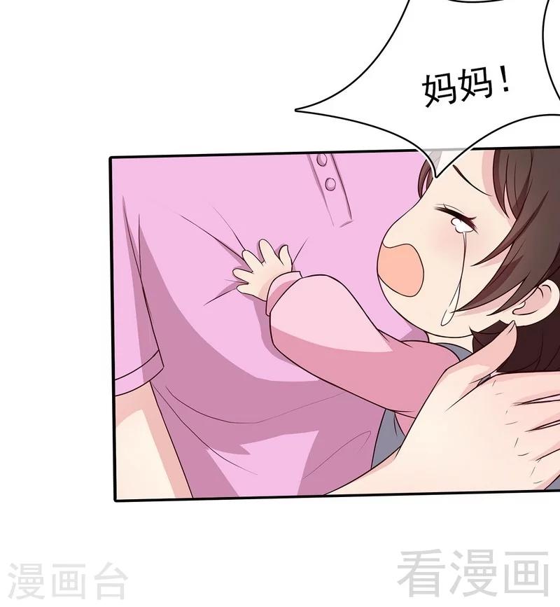 第4话 签协议-第5话