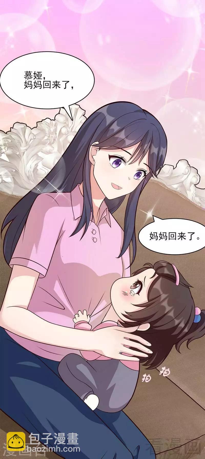 第4话 签协议-第5话