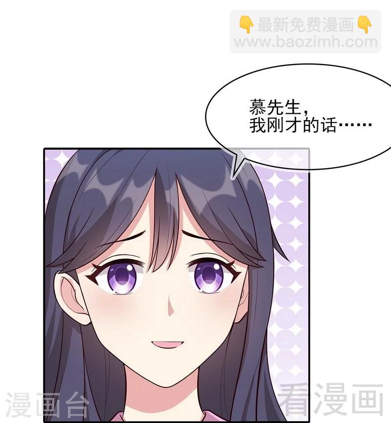 第4话 签协议-第5话