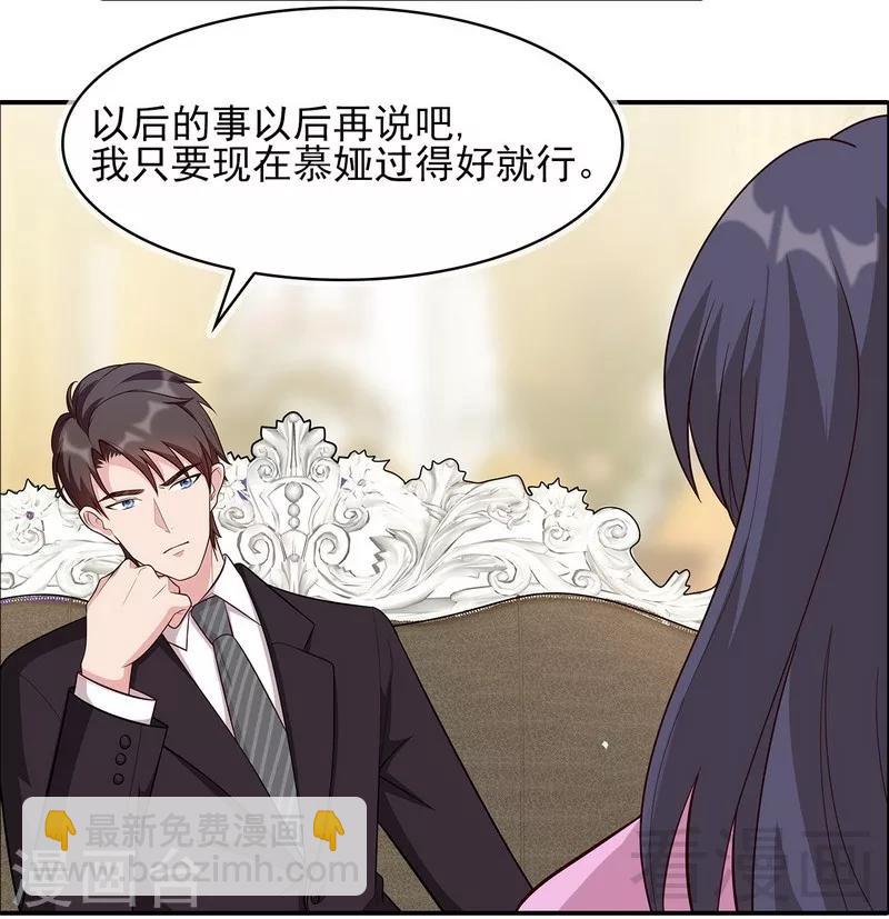 第4话 签协议-第5话
