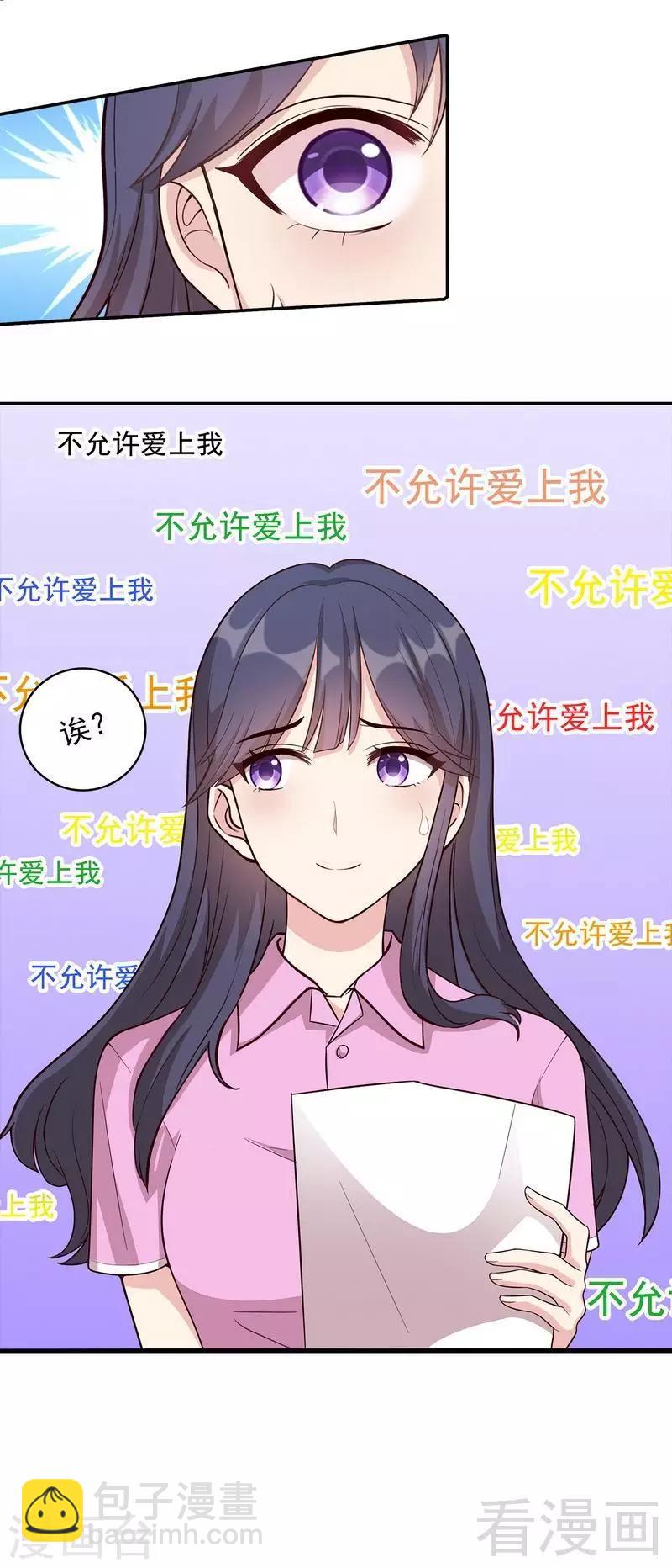 第4话 签协议-第5话