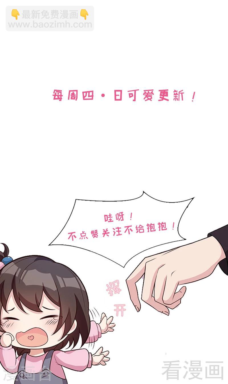 第4话 签协议-第5话