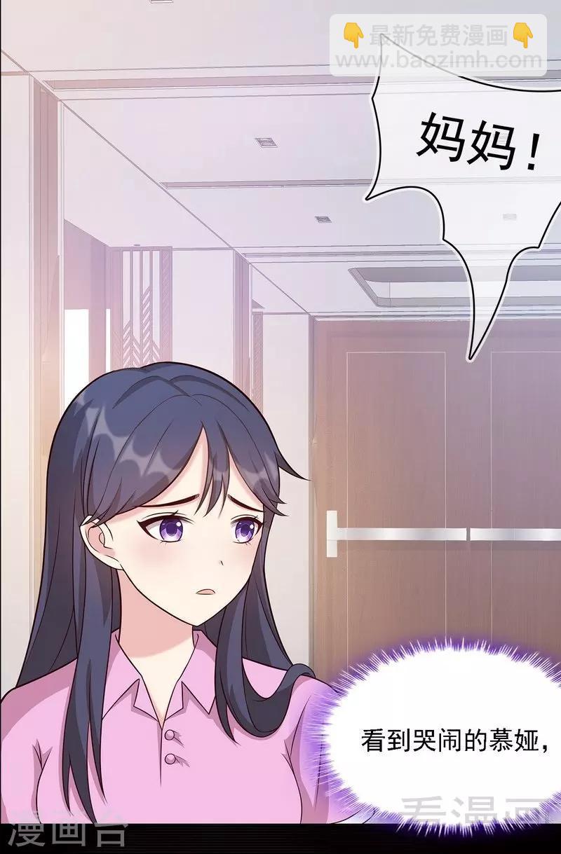 第4话 签协议-第5话