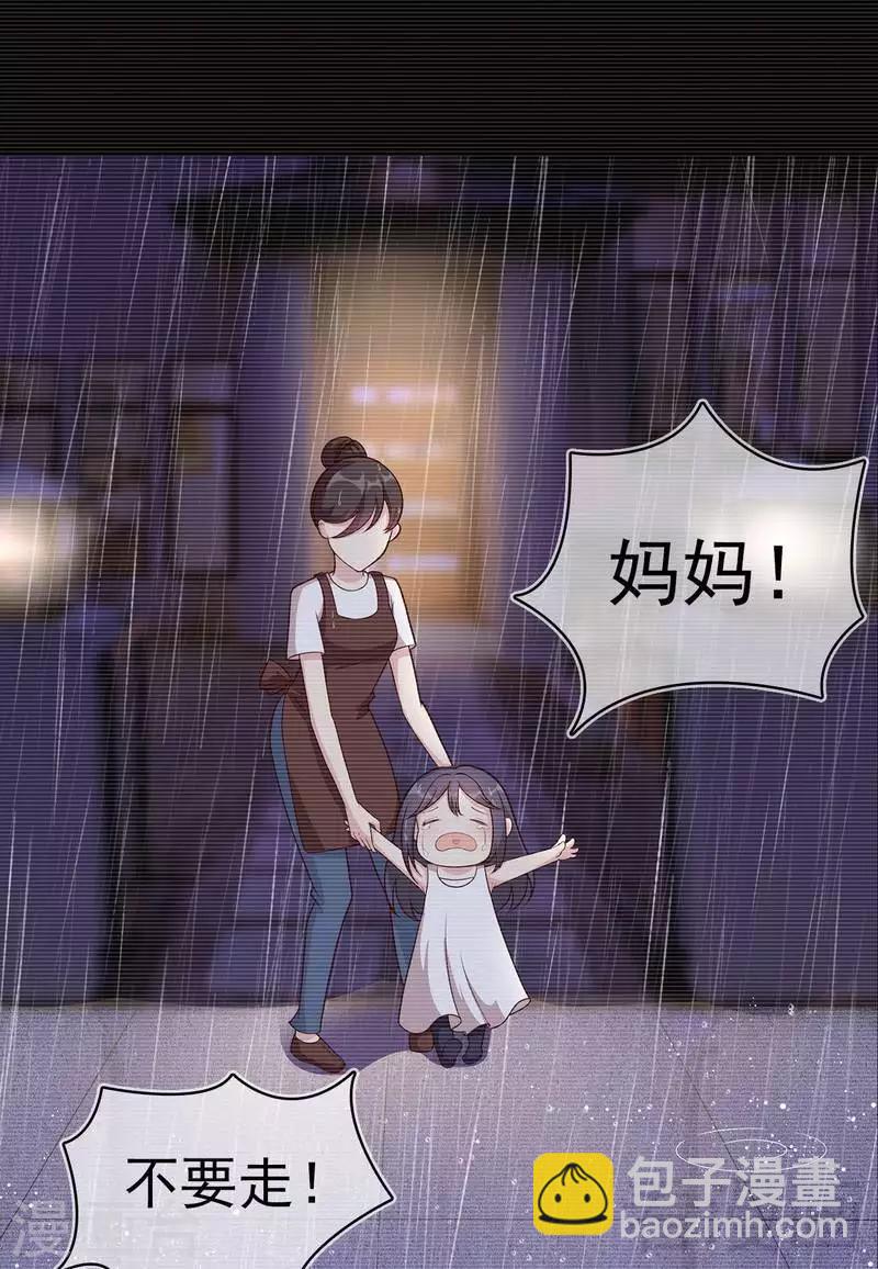 第4话 签协议-第5话