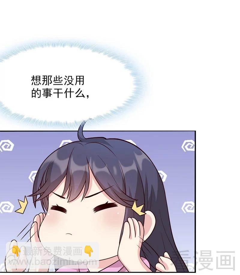 第4话 签协议-第5话