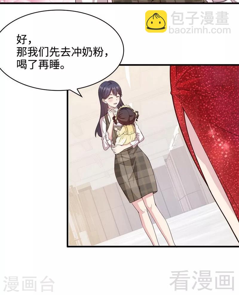 第40话 慕娅超凶-第41话