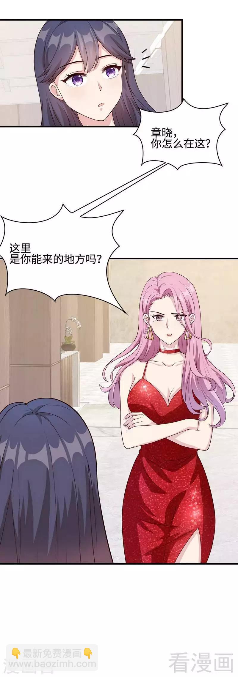 第40话 慕娅超凶-第41话