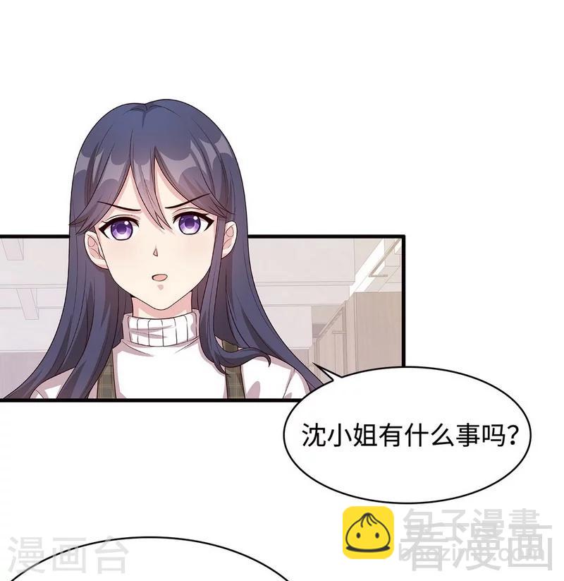 第40话 慕娅超凶-第41话