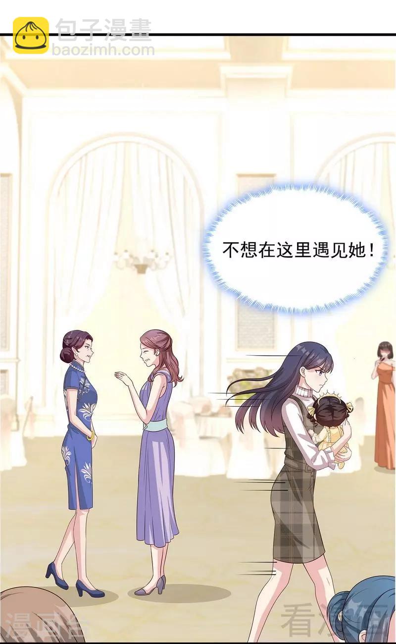 第40话 慕娅超凶-第41话