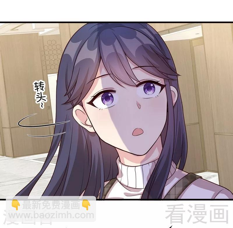 第40话 慕娅超凶-第41话