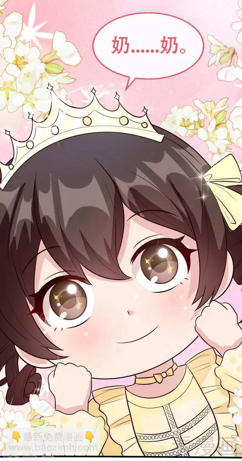 第40话 慕娅超凶-第41话