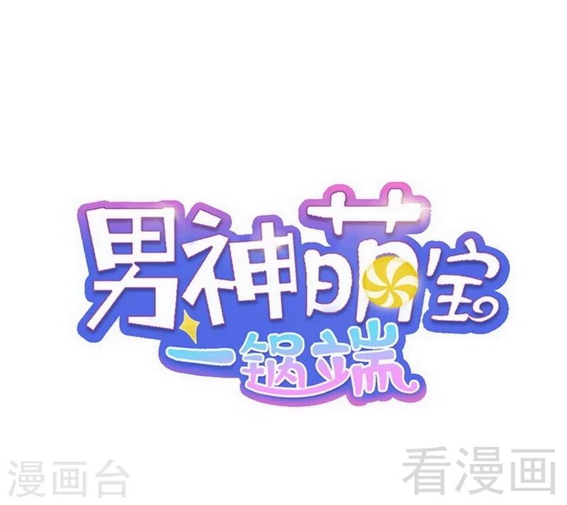 第42话 慕式关心-第43话