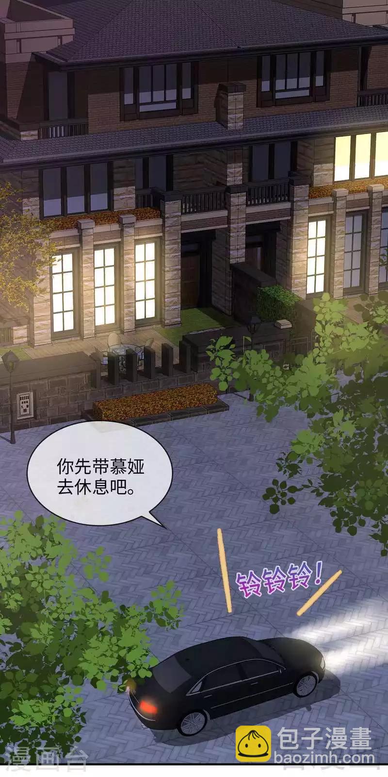 第42话 慕式关心-第43话
