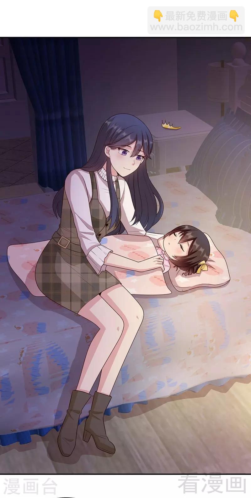 第42话 慕式关心-第43话
