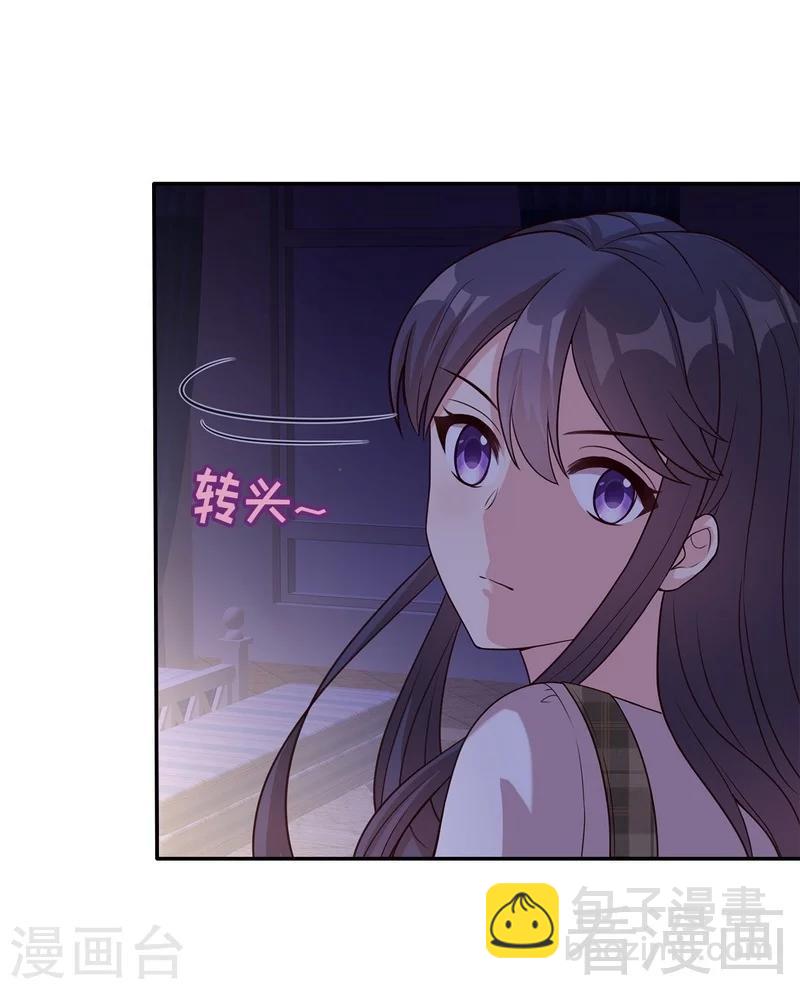 第42话 慕式关心-第43话