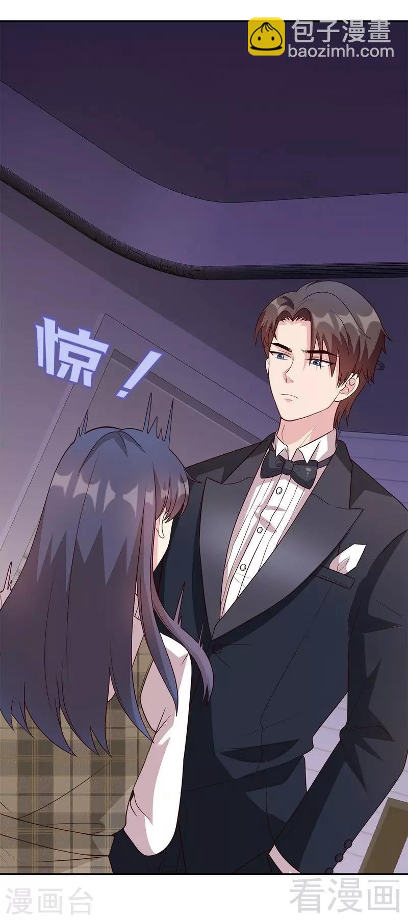 第42话 慕式关心-第43话