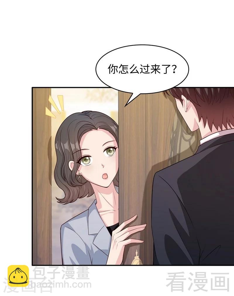 第42话 慕式关心-第43话