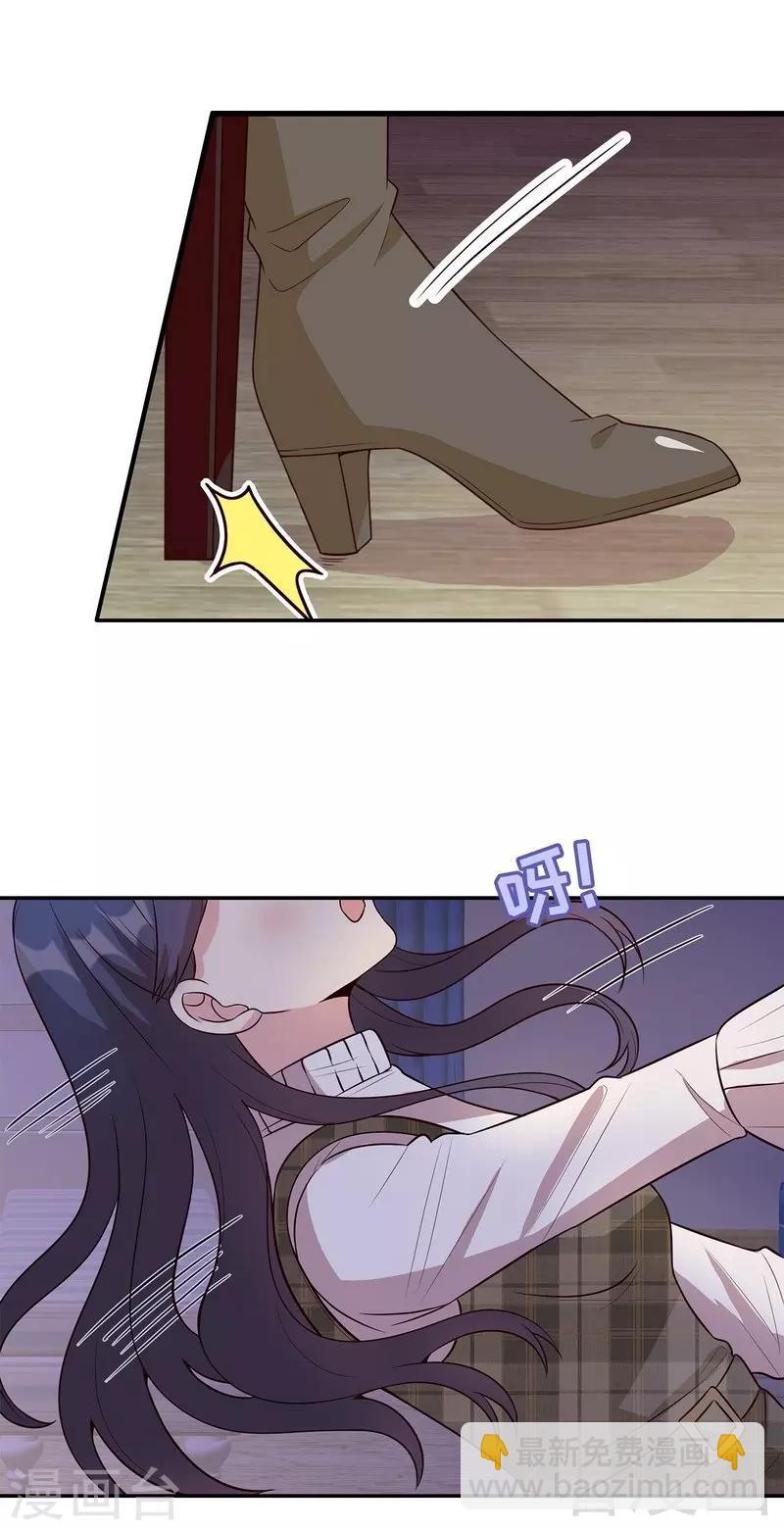 第42话 慕式关心-第43话