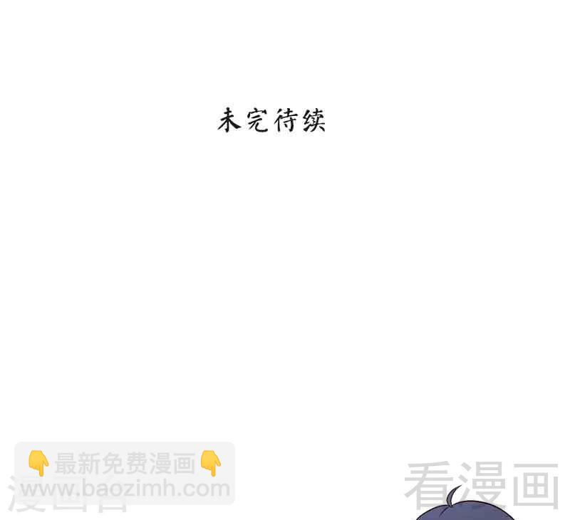 第42话 慕式关心-第43话