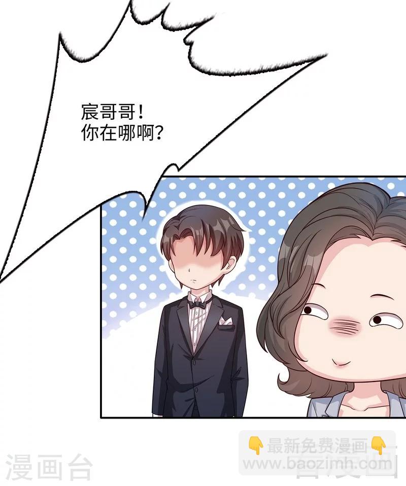 第42话 慕式关心-第43话