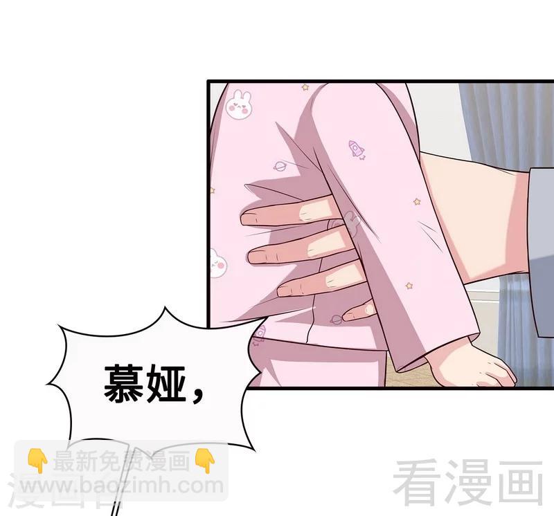 第44话 贼心不死-第45话