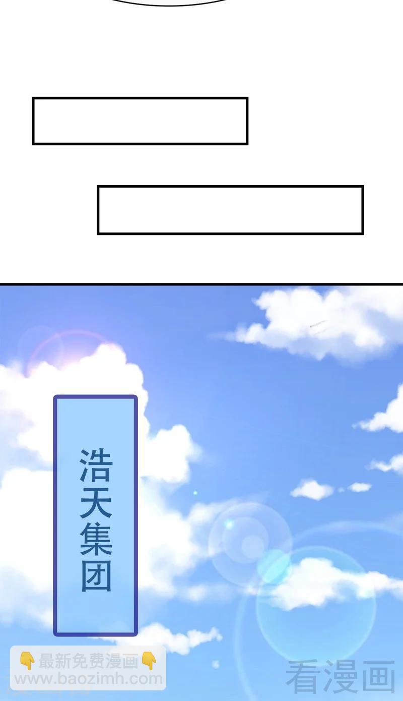 第44话 贼心不死-第45话