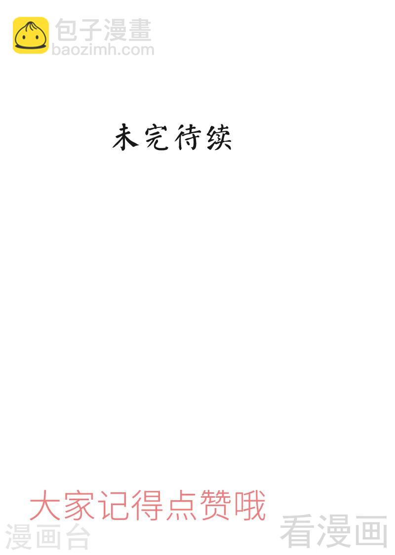 第44话 贼心不死-第45话