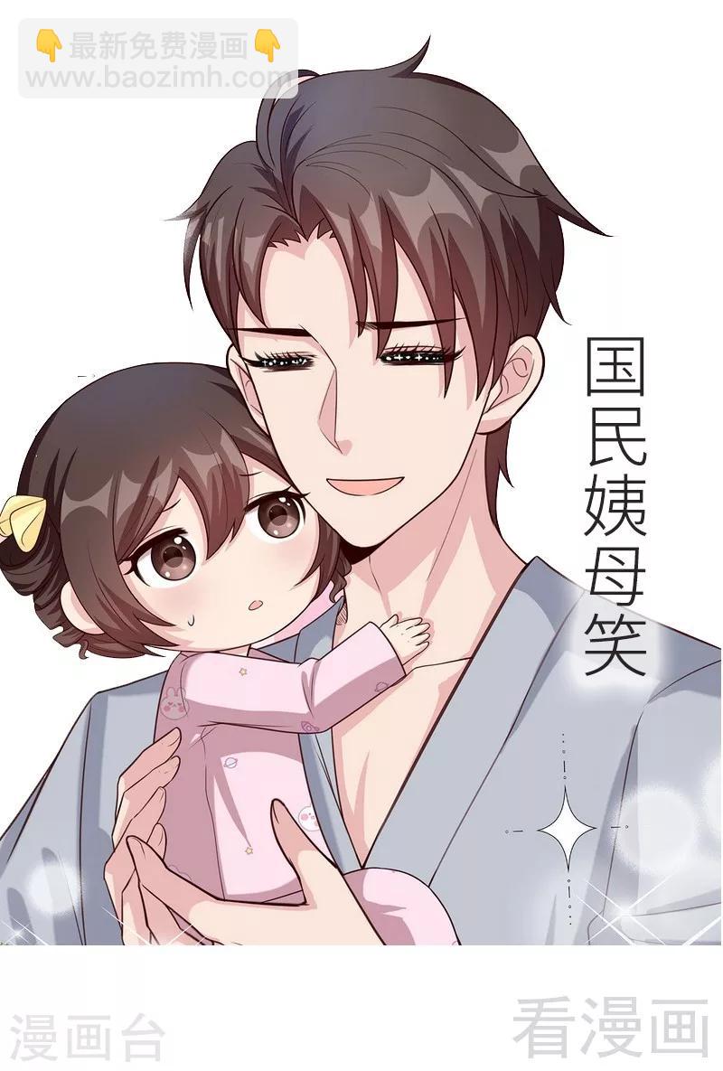 第44话 贼心不死-第45话
