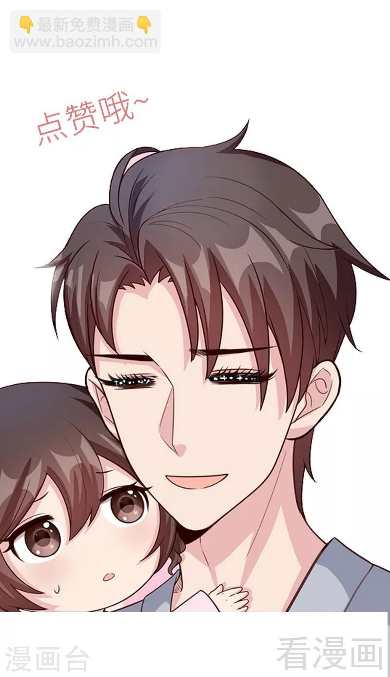 第44话 贼心不死-第45话
