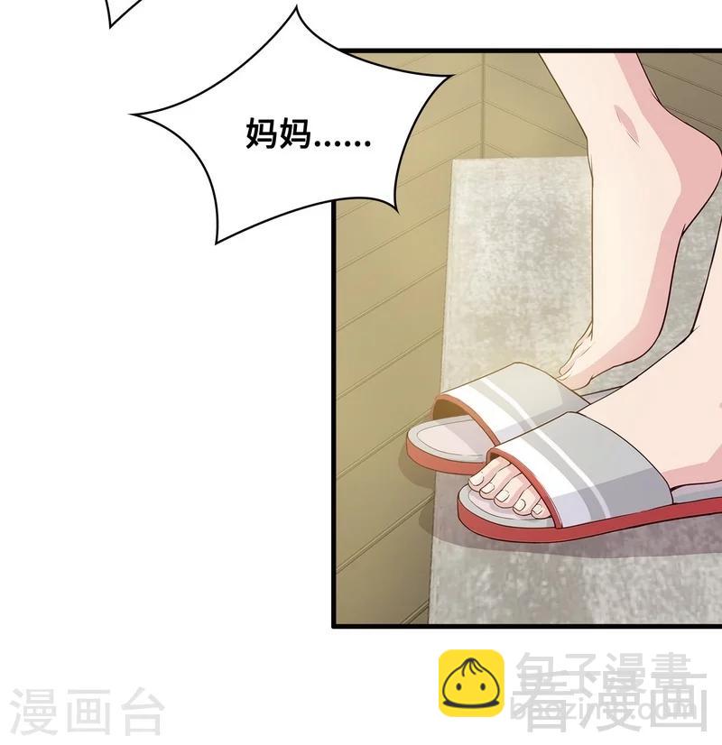 第44话 贼心不死-第45话