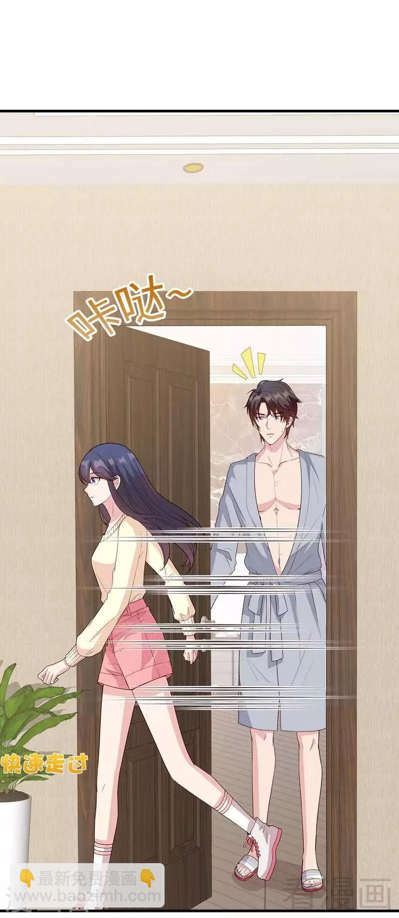 第44话 贼心不死-第45话