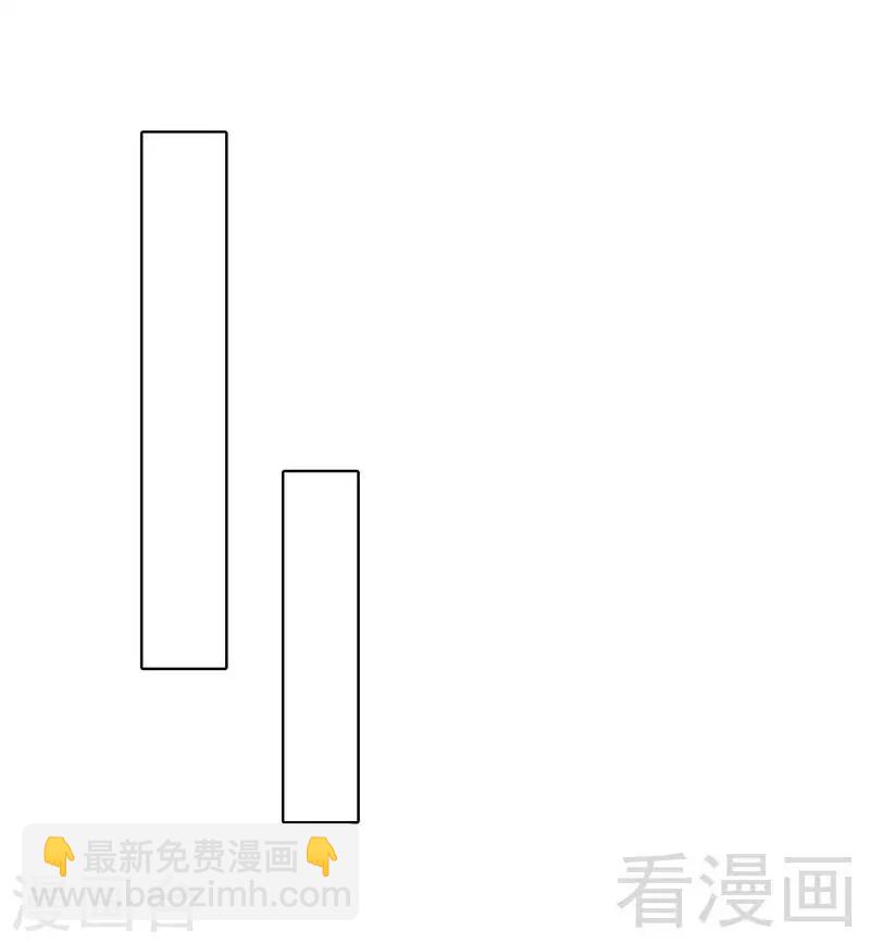 第46话 你的女儿，我要定了！-第47话