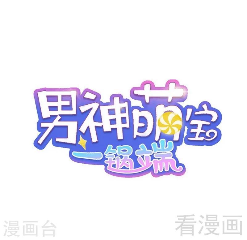 第48话 一巴掌-第49话