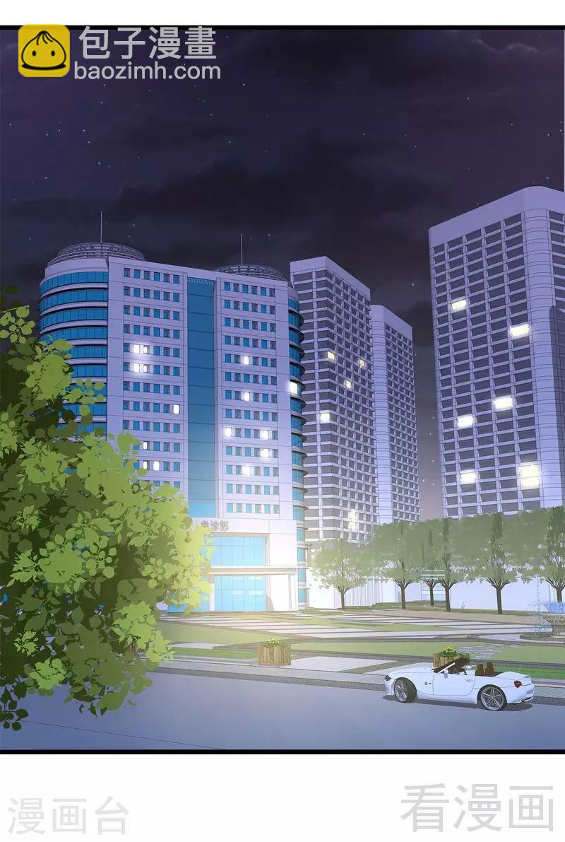 第48话 一巴掌-第49话