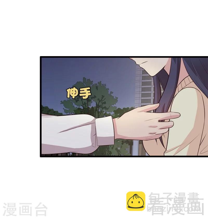 第48话 一巴掌-第49话