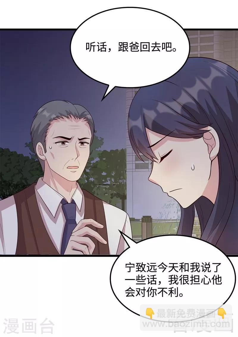 第48话 一巴掌-第49话