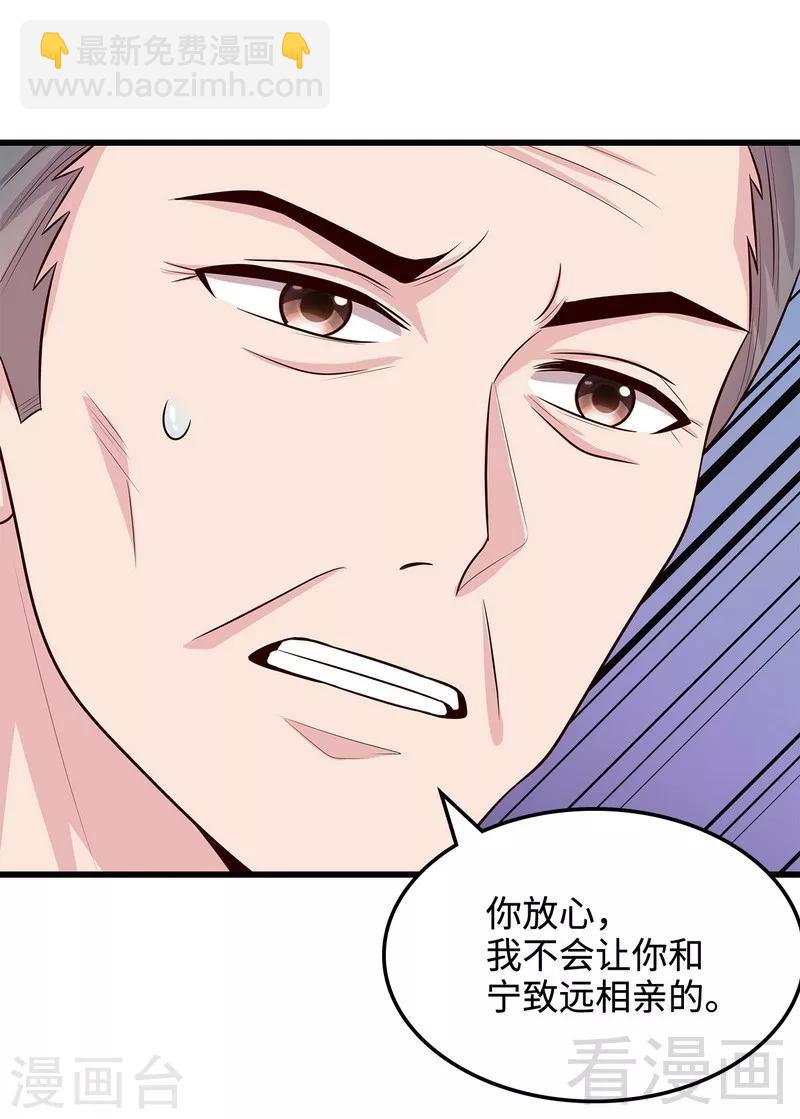 第48话 一巴掌-第49话